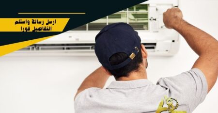 دورة تعليم صيانة التكييف والتبريد 🔧🔥 دورة التبريد والتكييف – أهم دورة مهنية مطلوبة في مصر والخليج