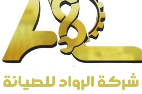 🛠️ فني صيانة تكييف سوهاج – خدمة منزلية