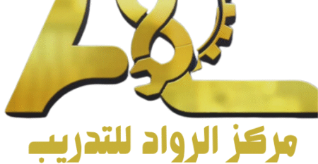 مركز الرواد للتدريب والصيانة أفضل دورات تعليم صيانة المحمول في مصر – مركز الرواد للتدريب والصيانة