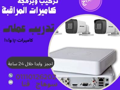 الصورة المصغرة للدورة