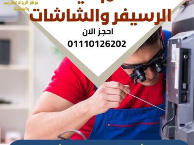 الصورة المصغرة للدورة